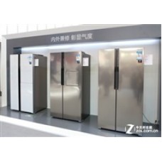 Stainless Steel Refrigerator